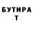 Amphetamine Premium Susanna Torosyan