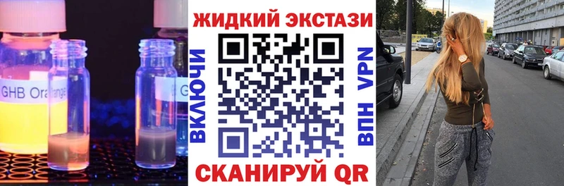 ссылка на мегу ссылка Боровск БУТИРАТ бутандиол закладки