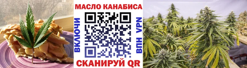 магазин    Боровск  Cannafood конопля 