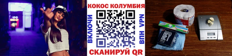 купить закладку  Боровск  COCAIN Эквадор 