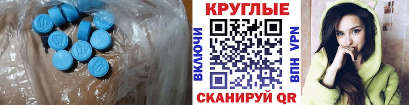 blacksprut ТОР  Боровск  Экстази MDMA 