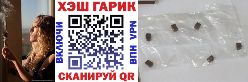 Гашиш ice o lator  Боровск 