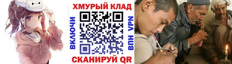 ГЕРОИН герыч  наркотики  Боровск 