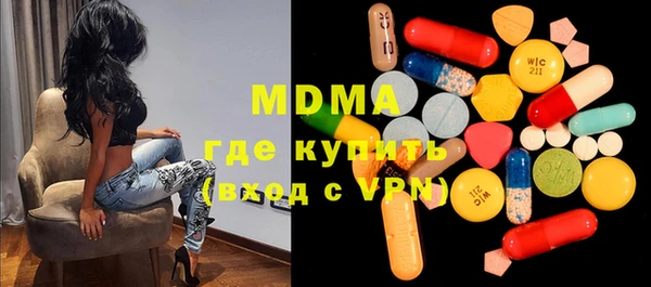альфа пвп VHQ Аркадак