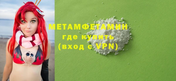альфа пвп VHQ Аркадак