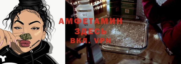 альфа пвп VHQ Аркадак