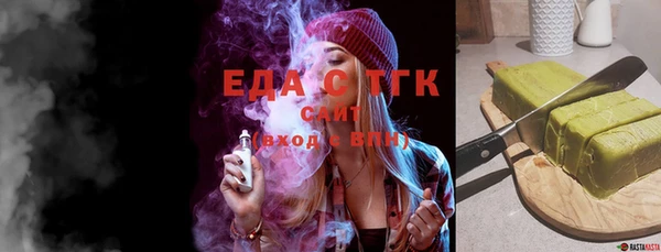 альфа пвп VHQ Аркадак