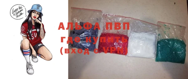 альфа пвп VHQ Аркадак