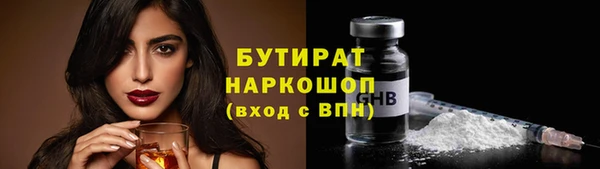 альфа пвп VHQ Аркадак