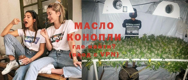 амфетамин Горно-Алтайск