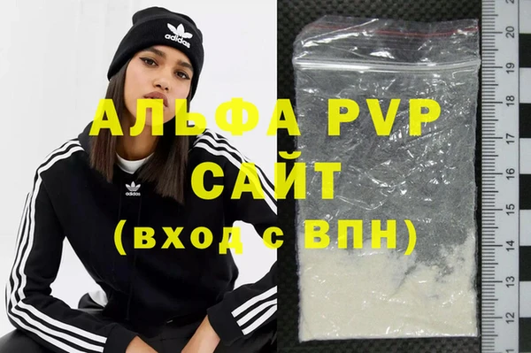 a pvp Армянск
