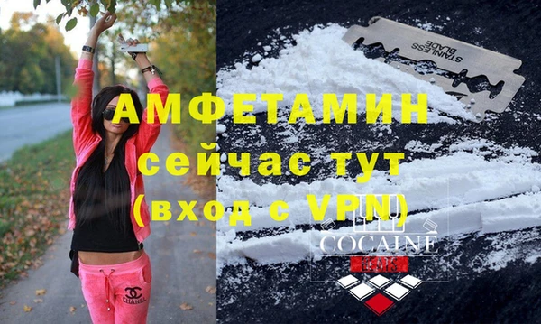 альфа пвп VHQ Аркадак