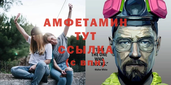 альфа пвп VHQ Аркадак