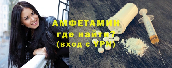 альфа пвп VHQ Аркадак