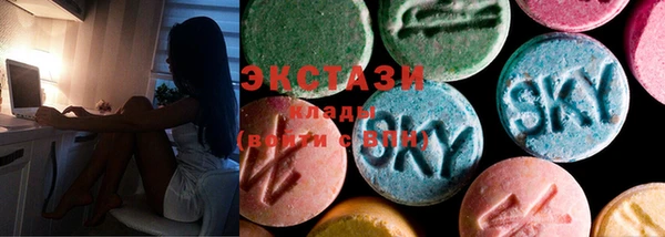 альфа пвп VHQ Аркадак