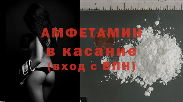 альфа пвп VHQ Аркадак