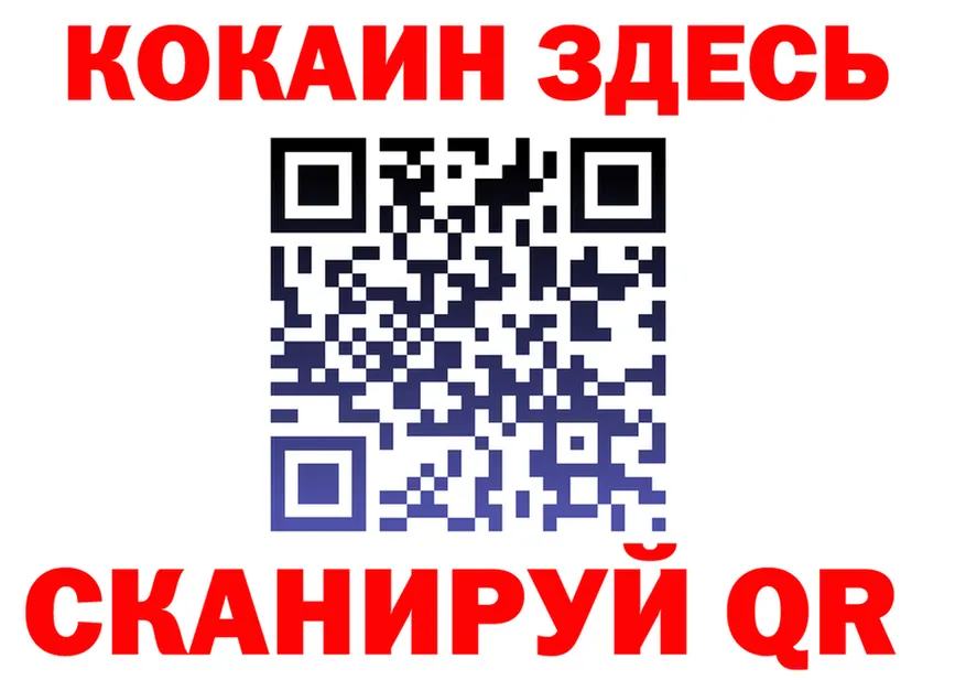 МЯУ-МЯУ мяу мяу зеркало shop hydra Боровск