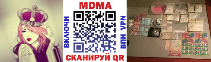 МДМА молли  Боровск 