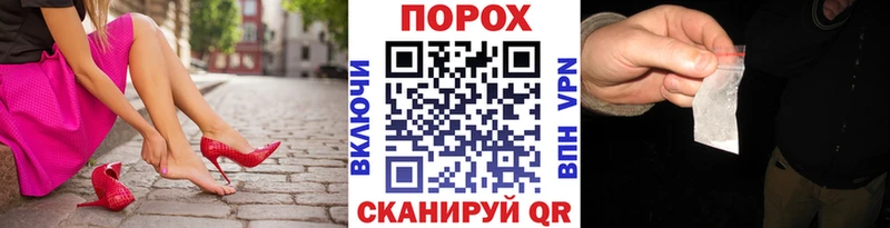 МЕТАМФЕТАМИН Декстрометамфетамин 99.9% Боровск