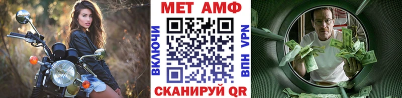 Метамфетамин Декстрометамфетамин 99.9%  Боровск 